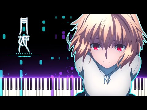 Tsukihime 月姫 -A piece of blue glass moon- Theme - 生命線 / seimeisen | [Piano Cover] (Synthesia)「ピアノ」