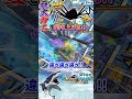 【新登場】深海レアクラス“巨大ガニ”に大苦戦?!ついでに必殺技についても検証した本編は関連動画をチェック👀 #釣りスピ研究所 #釣りスピリッツ #釣りスピ