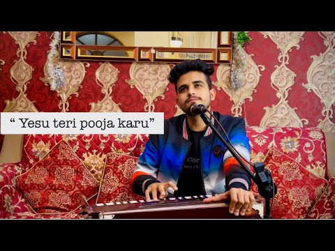 Yesu teri Pooja karu by Ashley Solomon