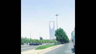 جولة في مدينة الرياض السعودية طريق العليا برج المملكة