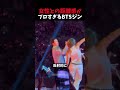 女性とぶつかりかけた瞬間のジン#bts#kpop#arirang#jin