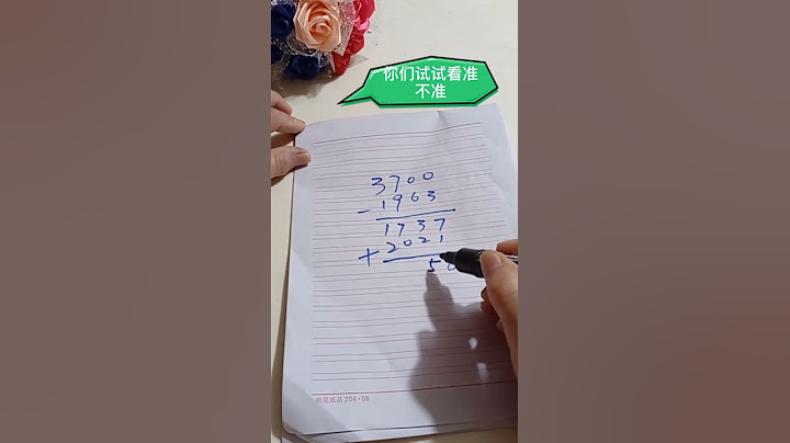 用你的鞋码数能算出你的年龄，真的神奇#生活小妙招