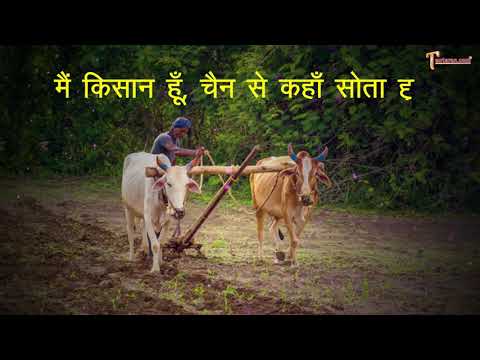 National farmers day WhatsApp status video | Kisan Diwas WhatsApp status video