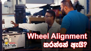 Toyota Tech Talk | Episode 09 | වීල් එලයින්මන්ට් එක නිවැරදිව දැනගන්න -  What is Wheel Alignment?