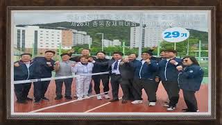 국립순천대학교경영행정대학원 제26차체육대회 29기원우회활동영상 이모저모20250510