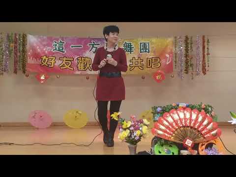 這一方歌舞團(73)明日有會期(妙唱)