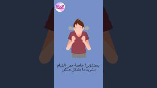 مامعنى He gets on my nerves؟ #ترجمة #انجليزي #معلومات #معنى #معنى