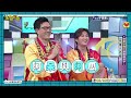 精準代表作～│天才衝衝衝預告EP919│2024.06.08