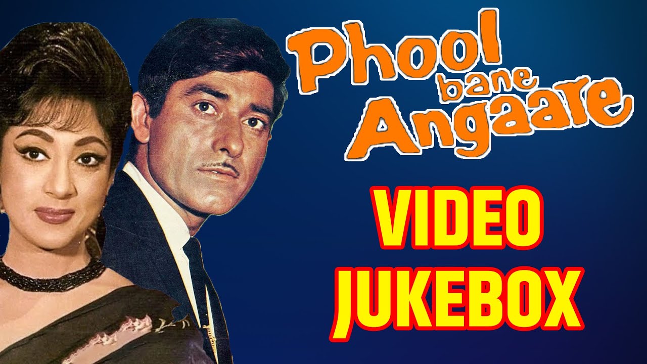 Phool Bane Angaare (1963) Movie Songs Jukebox Raj Kumar Mala