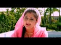 Desi Balam | Jaan Se Tu Meri | Raj Mawar, Annu Kadyan | Uttar Kumar, Anjali R | New Haryanvi Song Mp3 Song