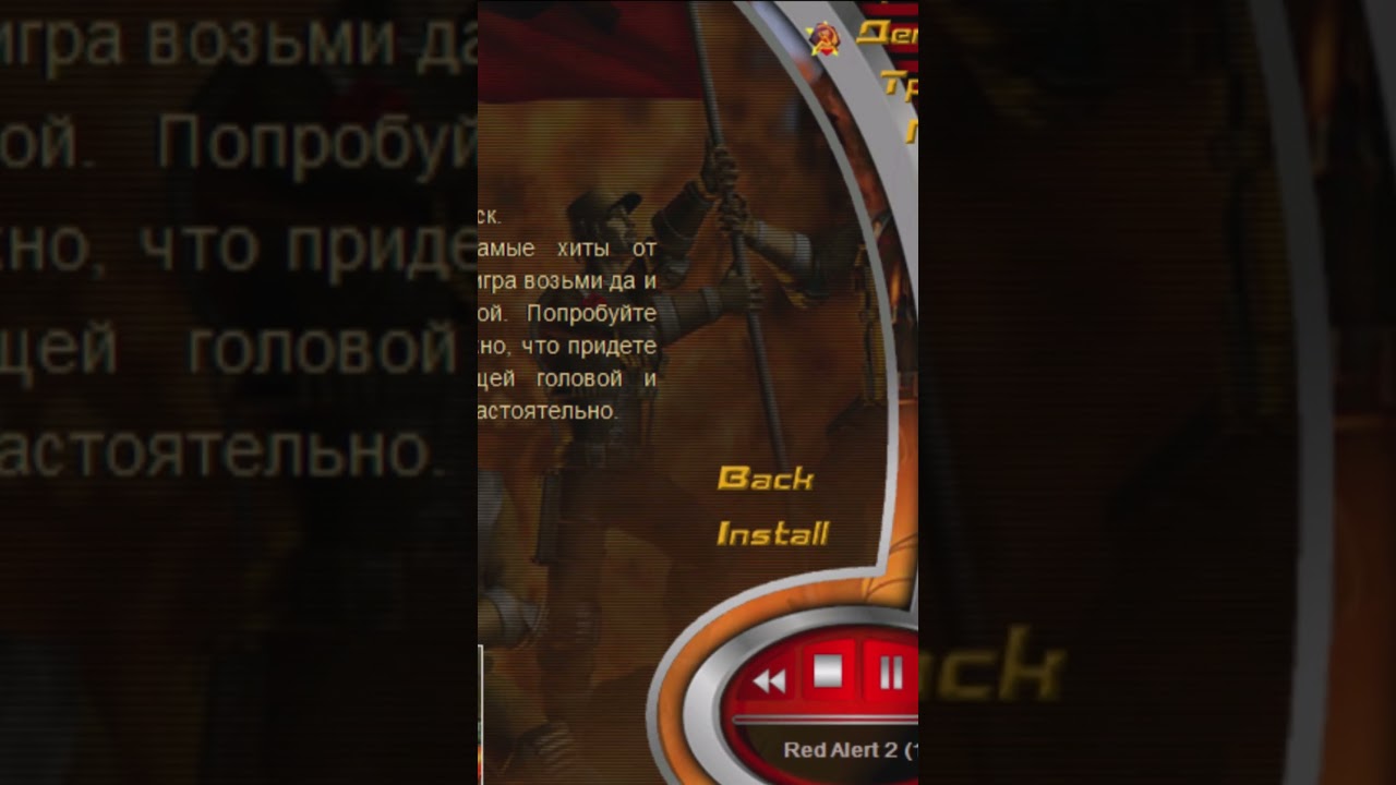 Игромания 12/2000 