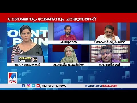 മതപരമായ വോട്ട് ബാങ്കാണ് നിങ്ങളുടെ ലക്ഷ്യം; ബി.ഗോപാലകൃഷ്ണന്‍ കൗണ്ടര്‍പോയിന്‍റില്‍ | Hijab