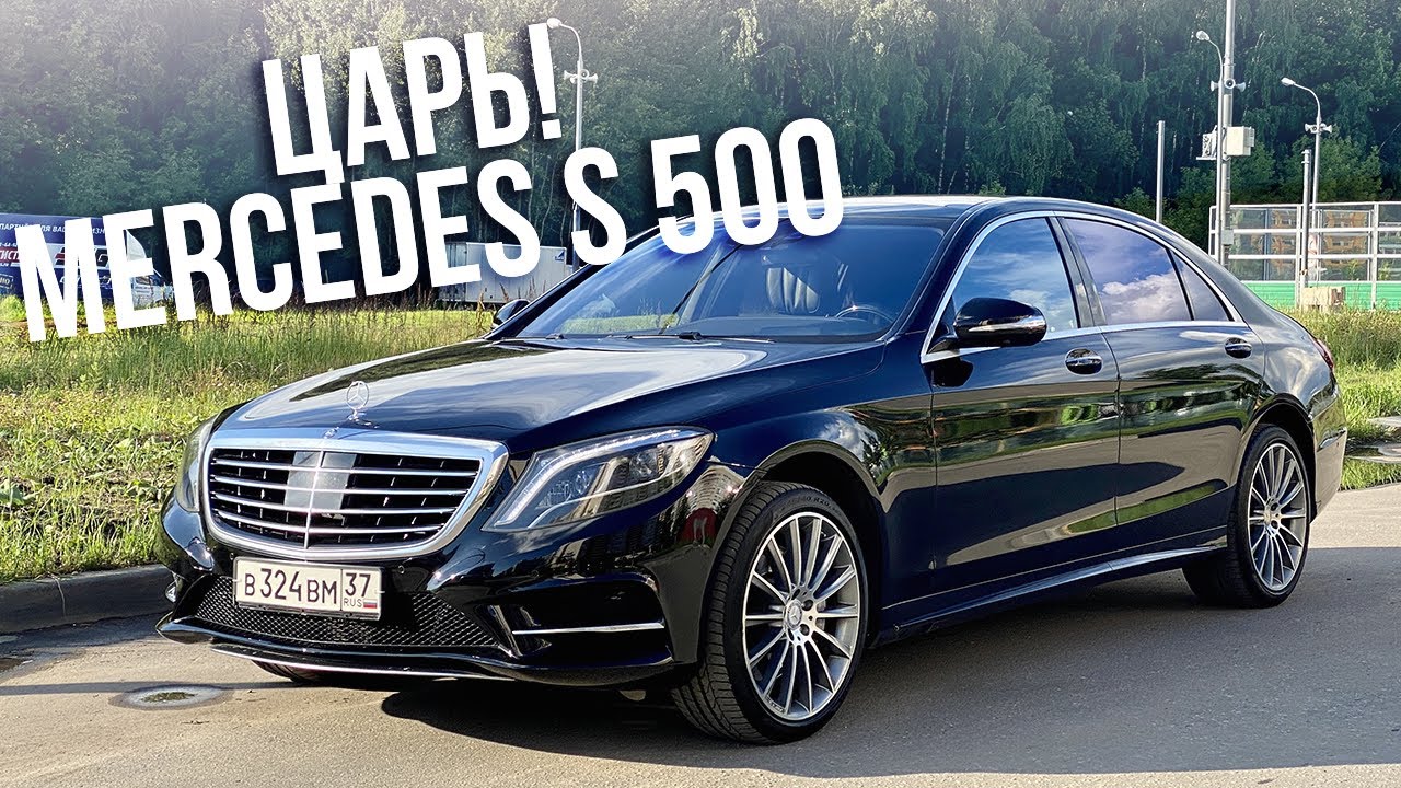 Майбах s500 4matic