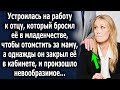 Придумала хитрый план и устроилась на работу к отцу, а однажды он зашел в ее кабинет, и произошло…