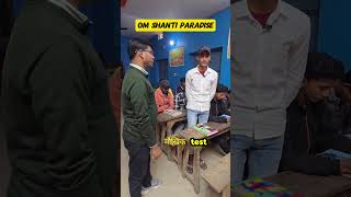 #Maukhik test me superfast javab dete hue #