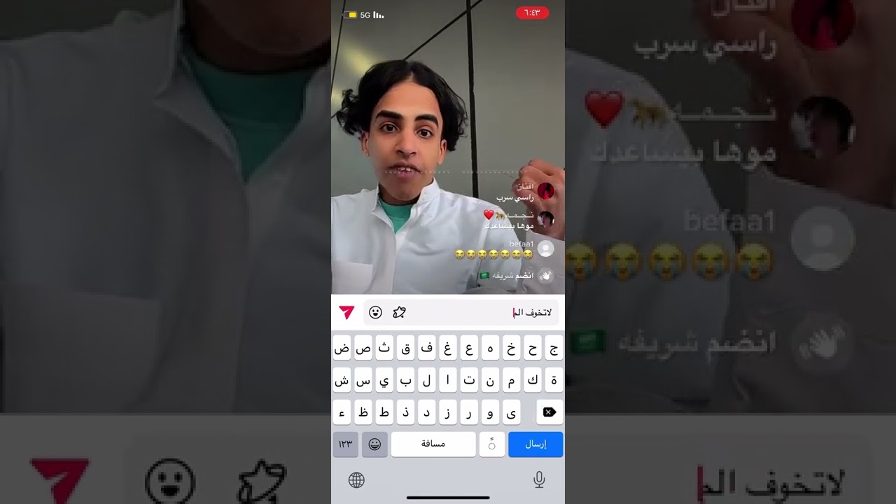 تكملة بث مودل عزوز في المطار حش في المودل هيما و فراشة