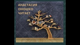 Предисловие В. Алексеева к переведенному им сборнику рассказов Пу Сун-Лина 