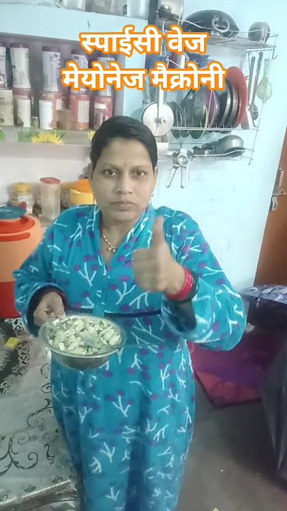 स्पाईसी वेज मिक्स मेयोनीज मैक्रोनी #mayonnaisemaikronee #maikronirecipe #food  #recipe