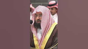 تلاوة معالي الشيخ أ.د. #عبدالرحمن_السديس  من صلاة العشاء 16 محرم 1446هـ.