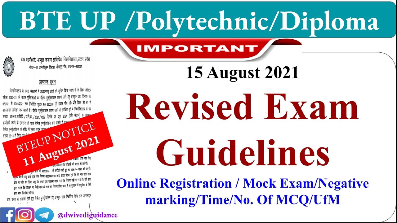 Revised online Exam Guidelines | BTEUP online exam | bteup Latest news today | bteup latest news