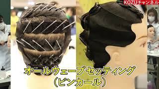 高津理容美容専門学校 学校案内 資料請求はコチラ ベスト進学ネット 高津理容美容専門学校 学校案内 資料請求はコチラ ベスト進学ネット
