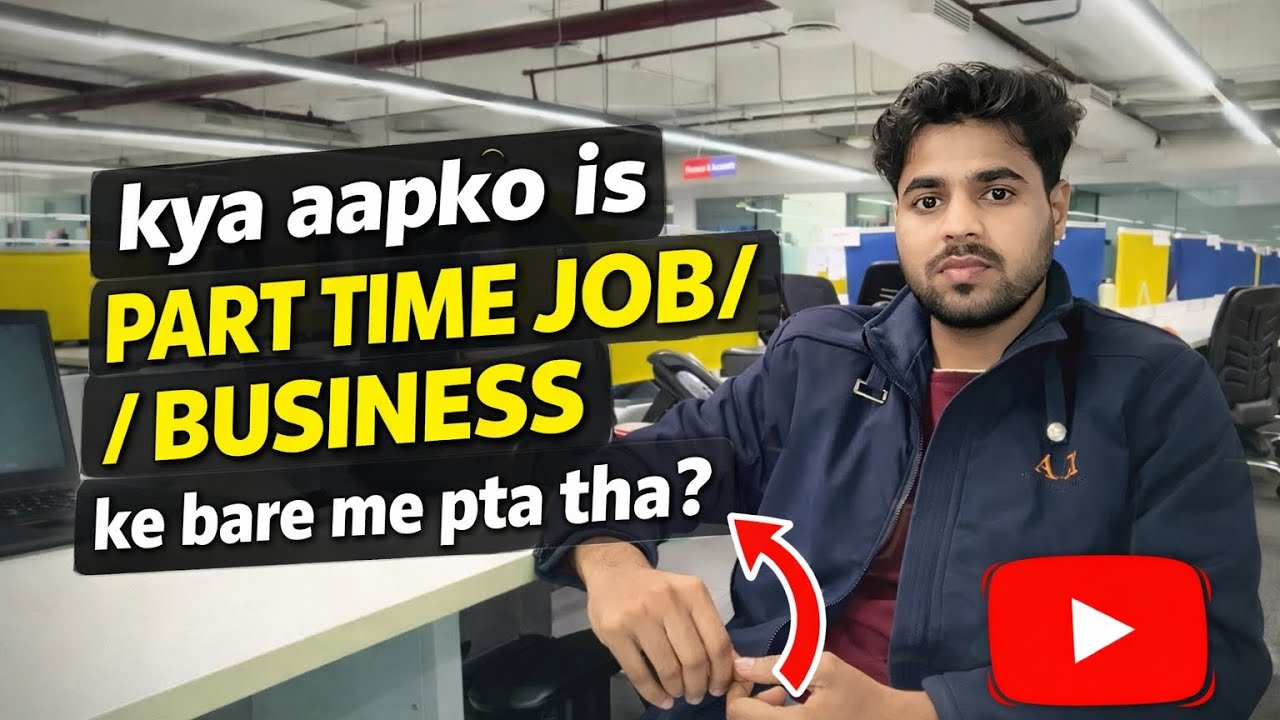 kya aapko😶‍🌫️ is part👉 time job / business👍 ke bare me pta tha ?❓"