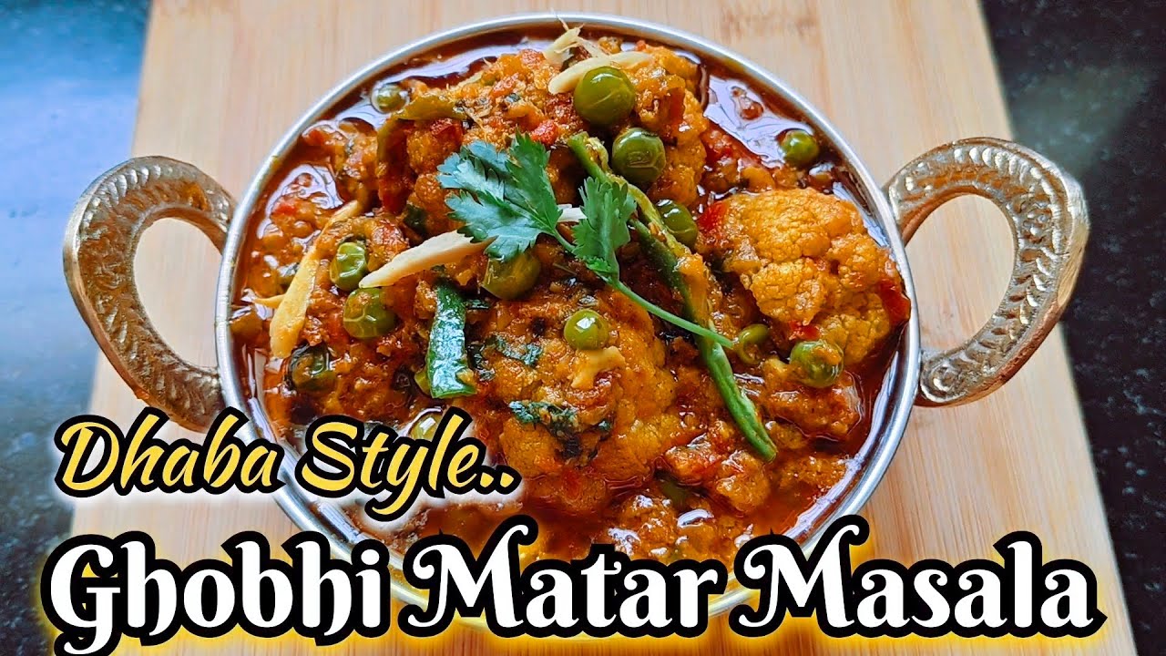 ढाबा स्टाइल गोभी मटर मसाला | Soft Gobhi & Rich Gravy Curry Recipe | Winter Special