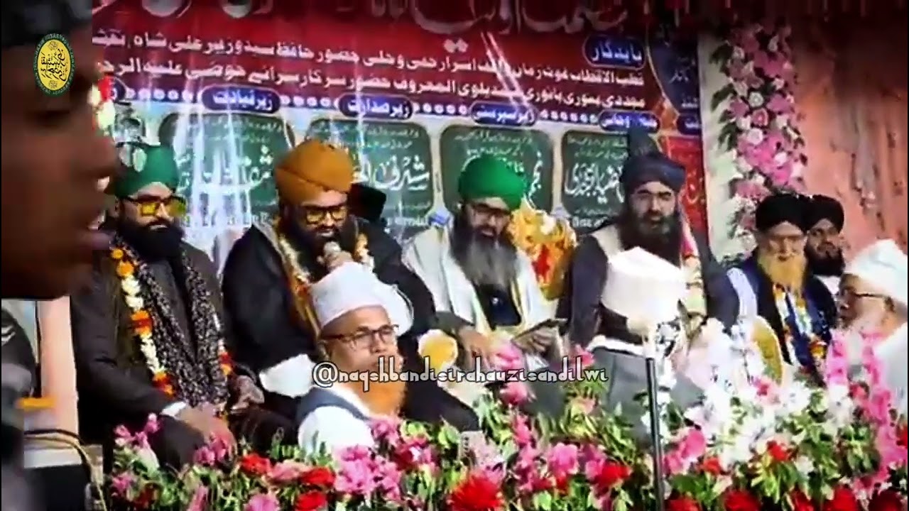 Rula Dene Wala Kalam |Tumhaare rukh per Jami hai Ankhen|Syed Sharful Haq Naqshbandi Mujaddidi qadri 