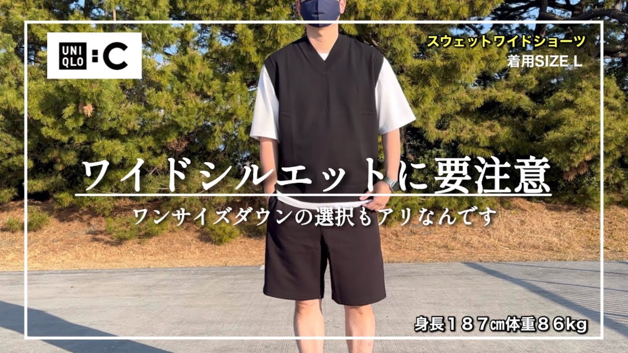 UNIQLO: C] In my case, I liked the look when I wore it one size
