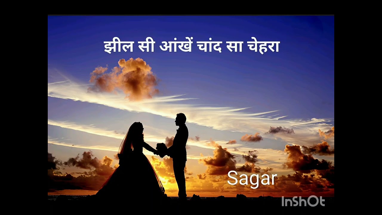 Jheel Si Aankhen Chand Sa chehra 