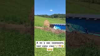 What do you call these hay bales where you're from?‼️🌾🚔 #automobile #funny #youtubeshorts #gaming...
