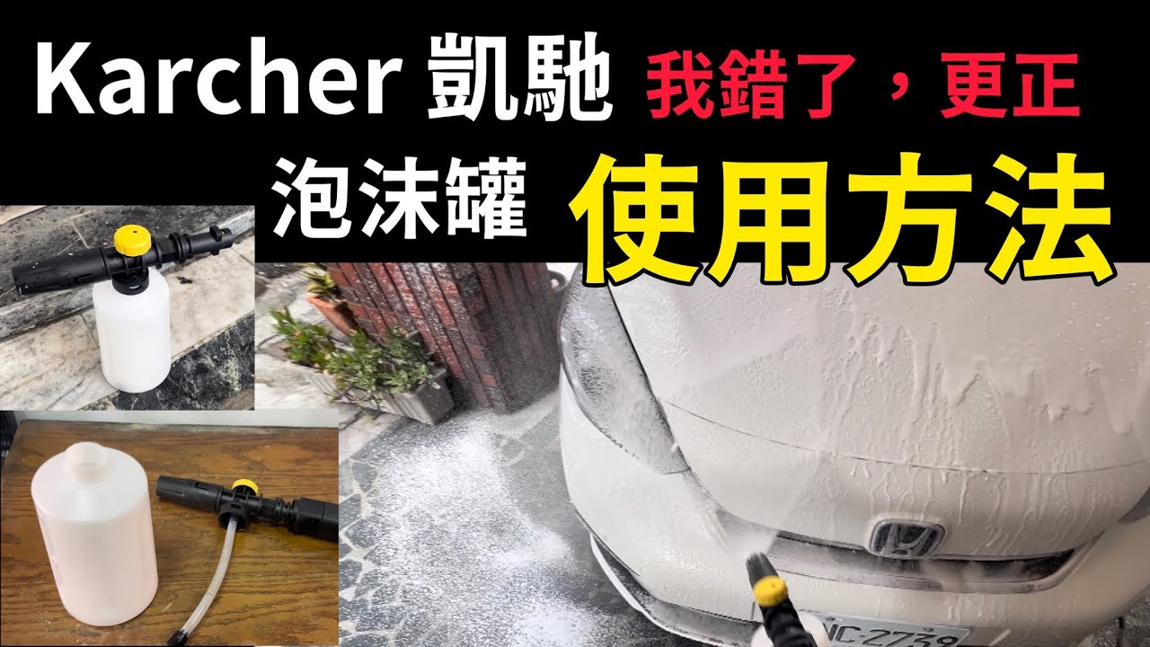 Karcher K4 Pricespy