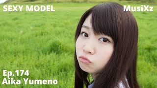Sexy Model Ep.174 【Aika Yumeno】#夢乃あいか#gravure#portrait#japanese#JAV#lifestyle