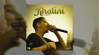 Esserpent - KHALINI - خليني (official audio ) THEREALMED