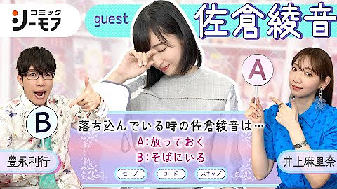 わちゃわちゃんねる Presented By コミックシーモア