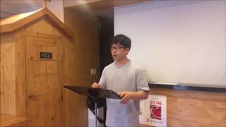 [20180802새벽예배]그리스도인의 구별됨 거룩(히브리서 12장14-29절, 정슬기전도사)