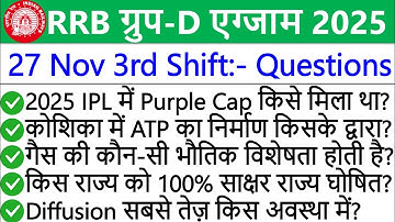 RRB Group D Shift 3 Exam Analysis 2025, 27 November 2025