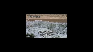تلاوة هادئة من سورة القمر
