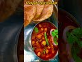 एकदम चटपटे छोले मसाले की सबसे आसन रेसिपी। Punjabi chhole masala recipe। Chhola masala recipe। 