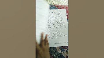 Best book for SSC CGL 📚😯| Advance maths #shorts #ssc #maths