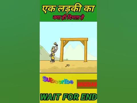 #shots एक लड़की ka क्या ही दिमाग़ है@Facts Xpose @Fact Mantra @MR