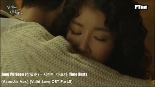 [MV] [Valid Love (2014)OST Part.3] Time Hurts (ENG Korean (Rom Hangul) SUB. Added) - Jang Phil Soon