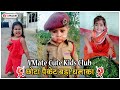 Vmate cute kids club  latest kidss  talent ka pitara