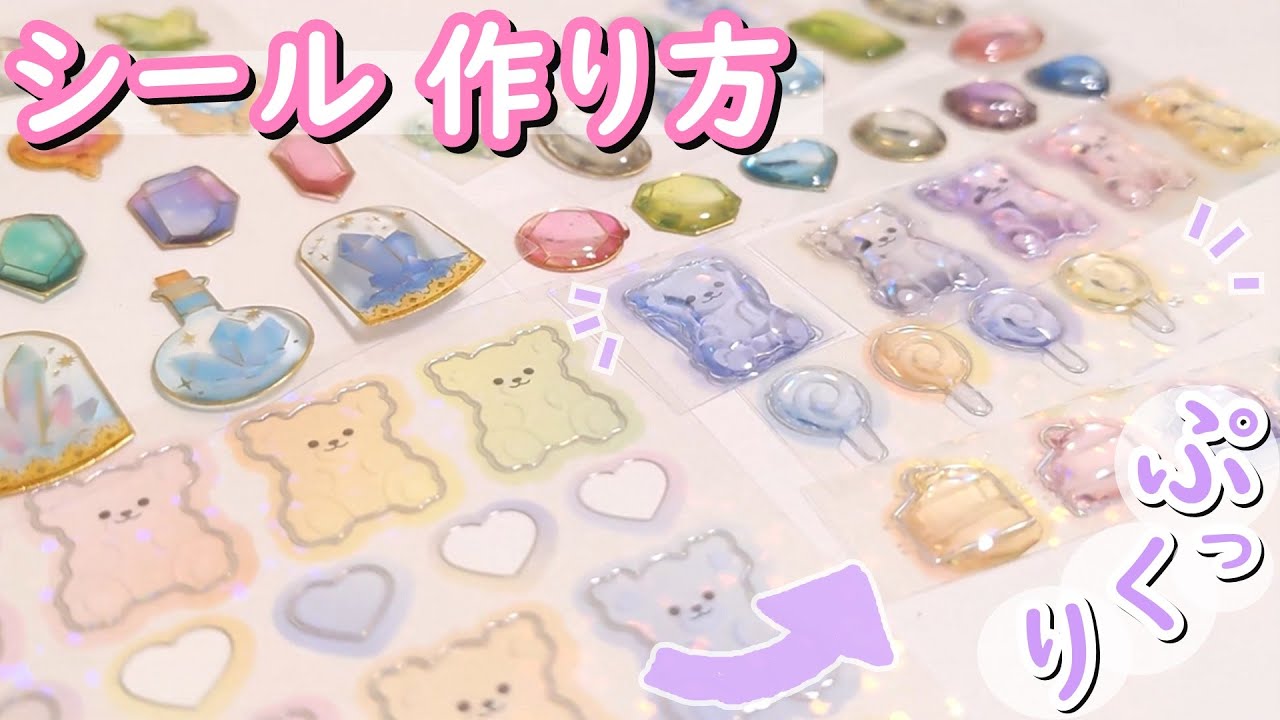 100 Yen DIY] Sticker Book ☆ How to Make Handmade Stickers with