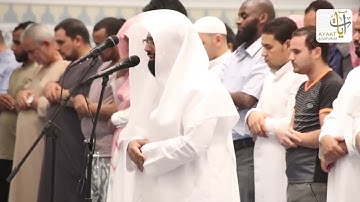 سورة الرحمن كاملة | عشائية عظيمة باكية للشيخ ناصر القطامي - الثلاثاء 11-2-1439هـ