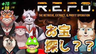 みんなでわくわくお宝さがしなんですよね！！？【R.E.P.O】