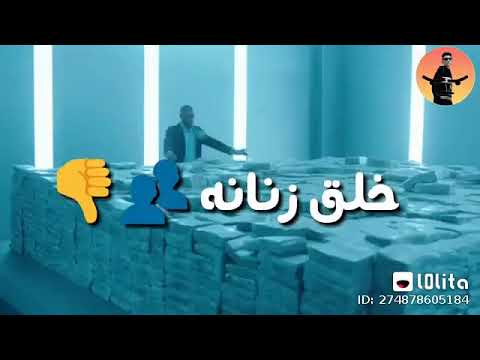 خلق زنانه