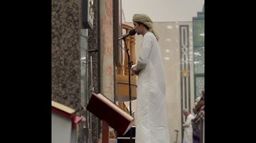 ناجي الشيزاوي _ جامع الشيخ خليفة بن زايد رحمة الله (ماتيسر من سورة يونس)