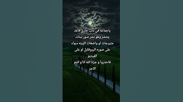 #سورة_إبراهيم #عبدالباسط_عبدالصمد #تلاوة_مرتلة #قرآن_كريم #تلاوة_مجودة #جيش_الباندا #اكسبلور #لايك