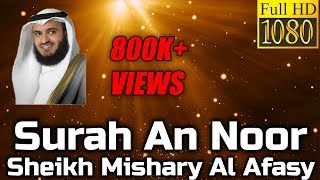 Surah Al-Noor FULL سُوۡرَةُ النُّور Sheikh Mishary Rashid Al Afasy - English & Arabic Translation